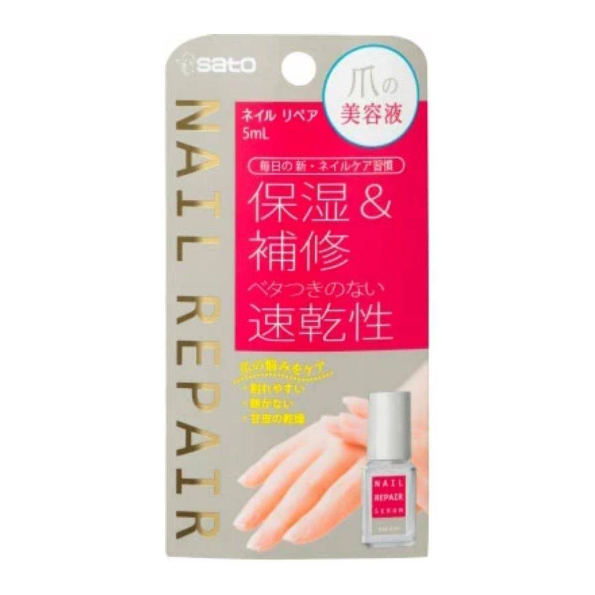 ネイルケアにおすすめ爪の美容液 ネイル リペアセラム