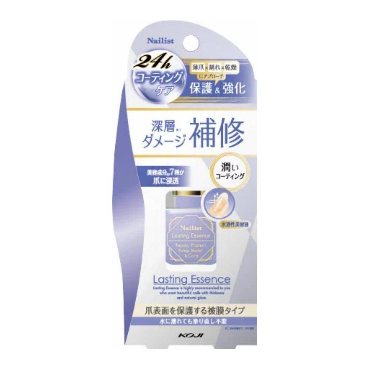 ネイルケアにおすすめ爪の美容液 コージー ネイリスト ラスティングエッセンス