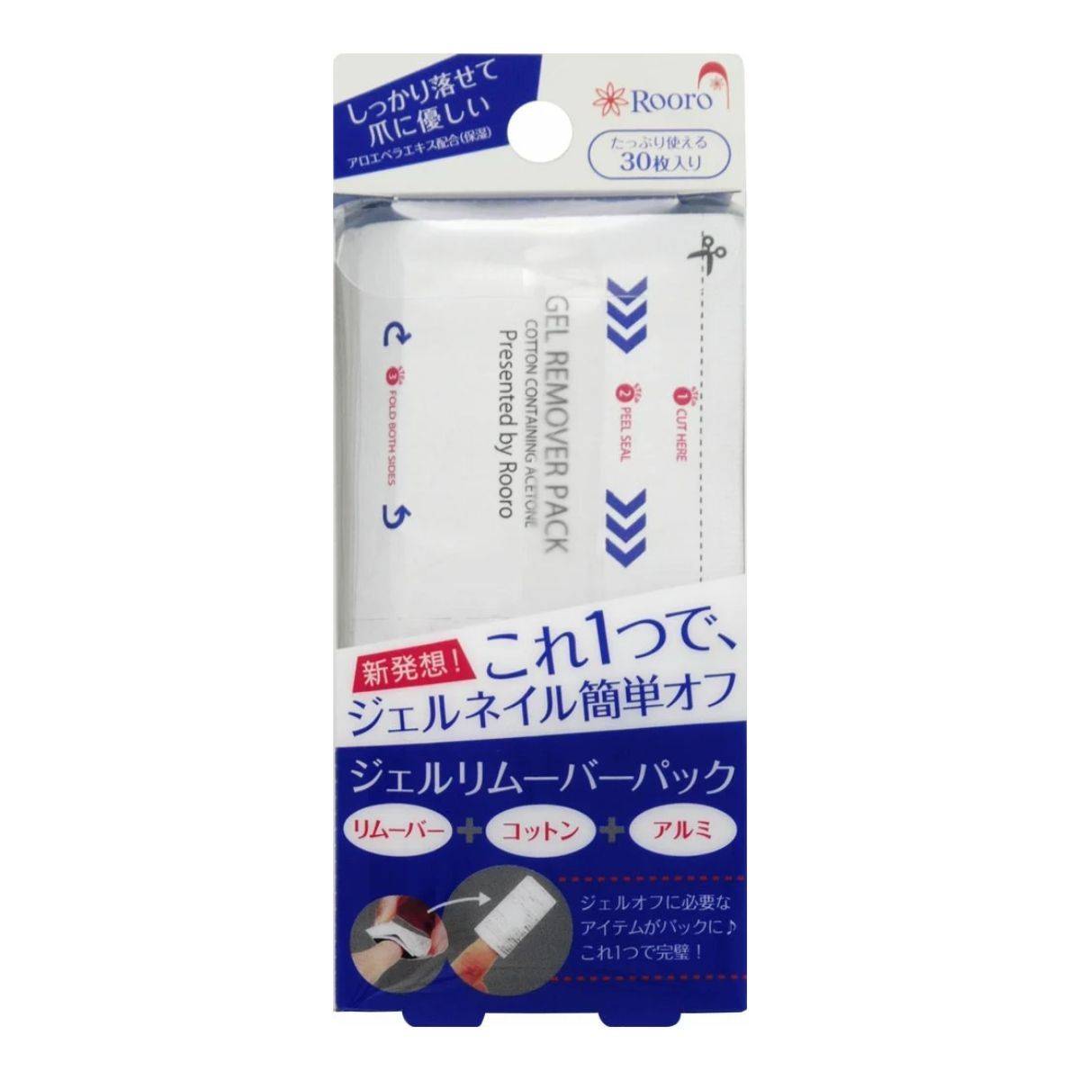 ネイルリムーバーおすすめ Rooro ジェルリムーバーパック