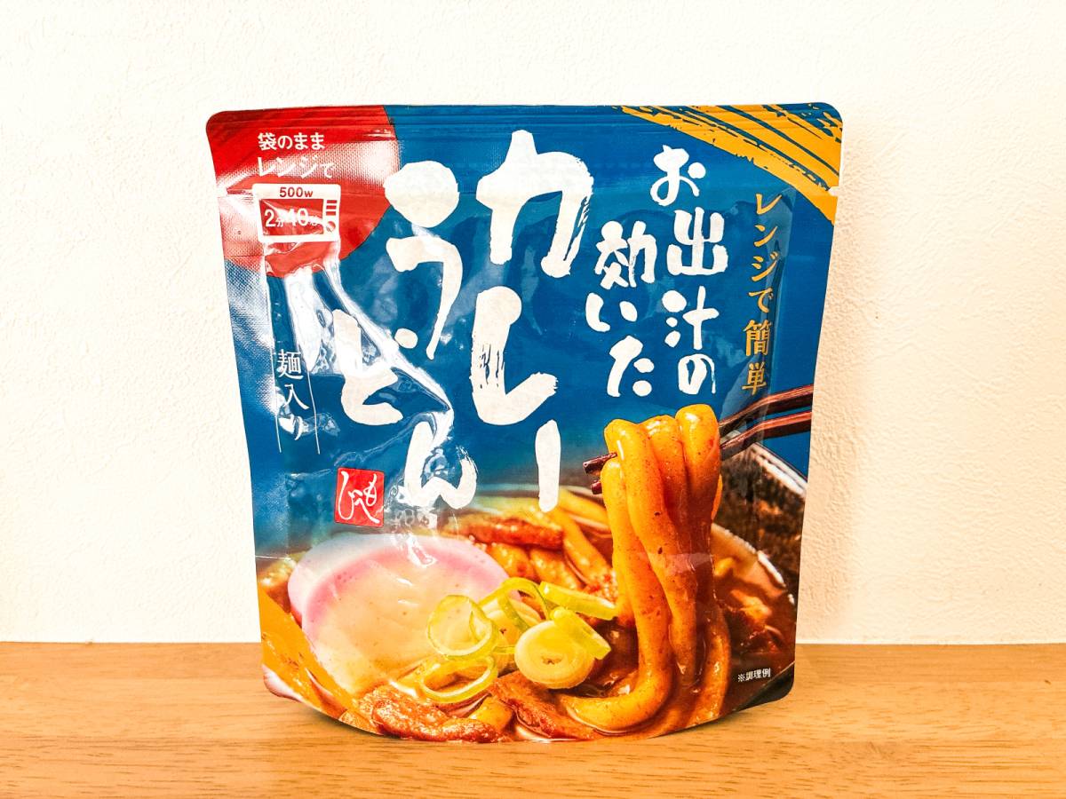 温めるだけで食べられる♪