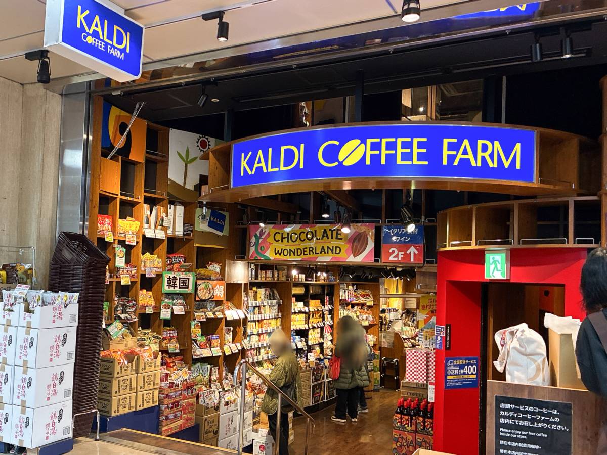 気になる韓国食品買ってみた！