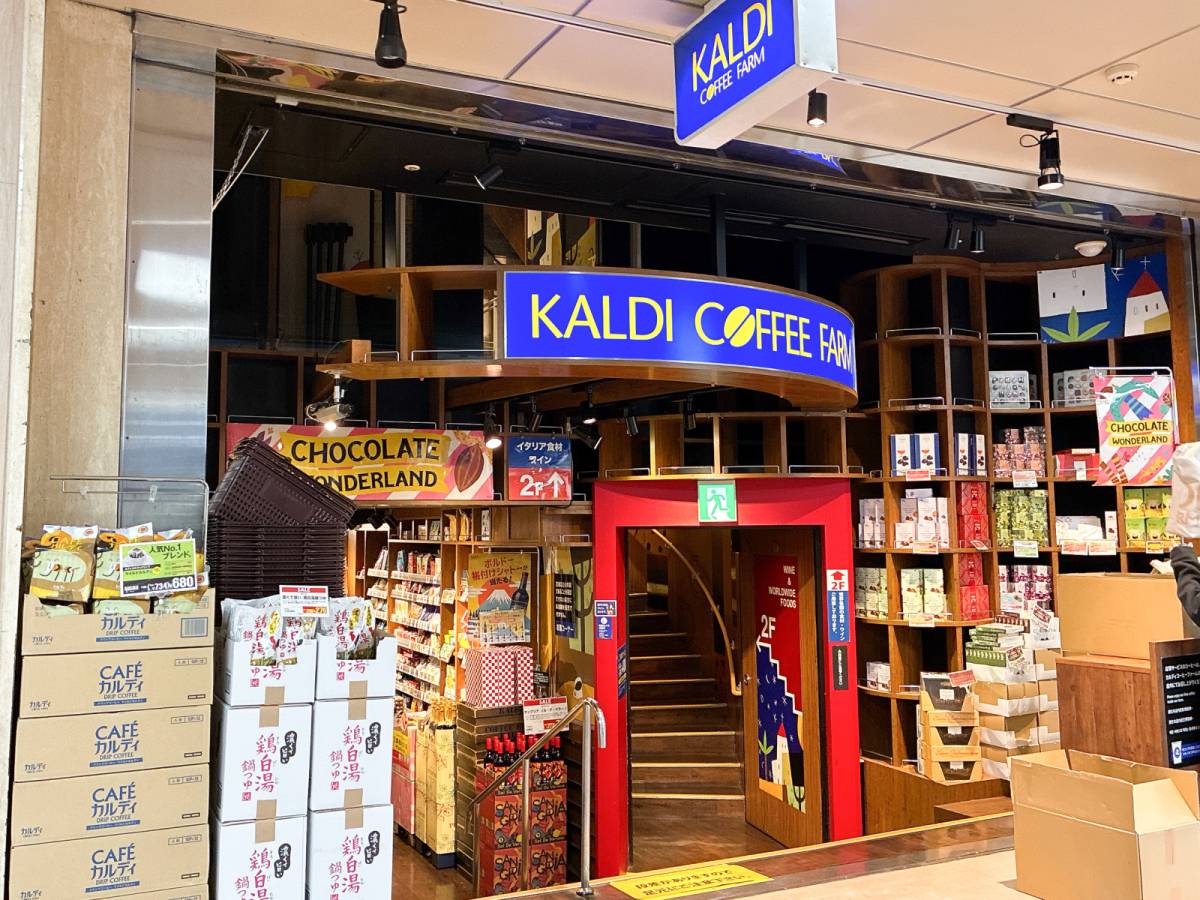 気になる韓国アイテム発見♪