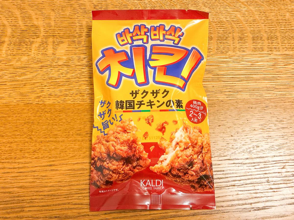 気になる韓国アイテム発見♪