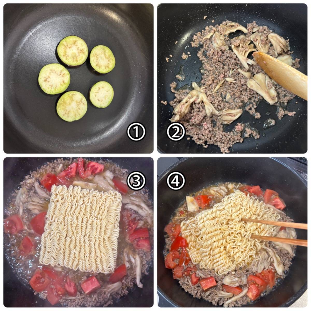 サッポロ一番公式の「ワンパンで！夏野菜のボロネーゼラーメン」のレシピ