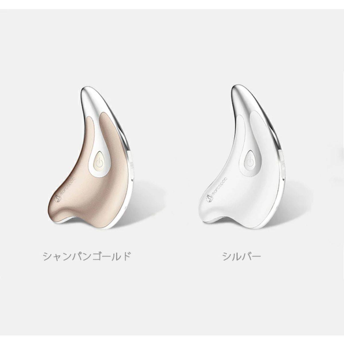 Laffia 電動温熱かっさ