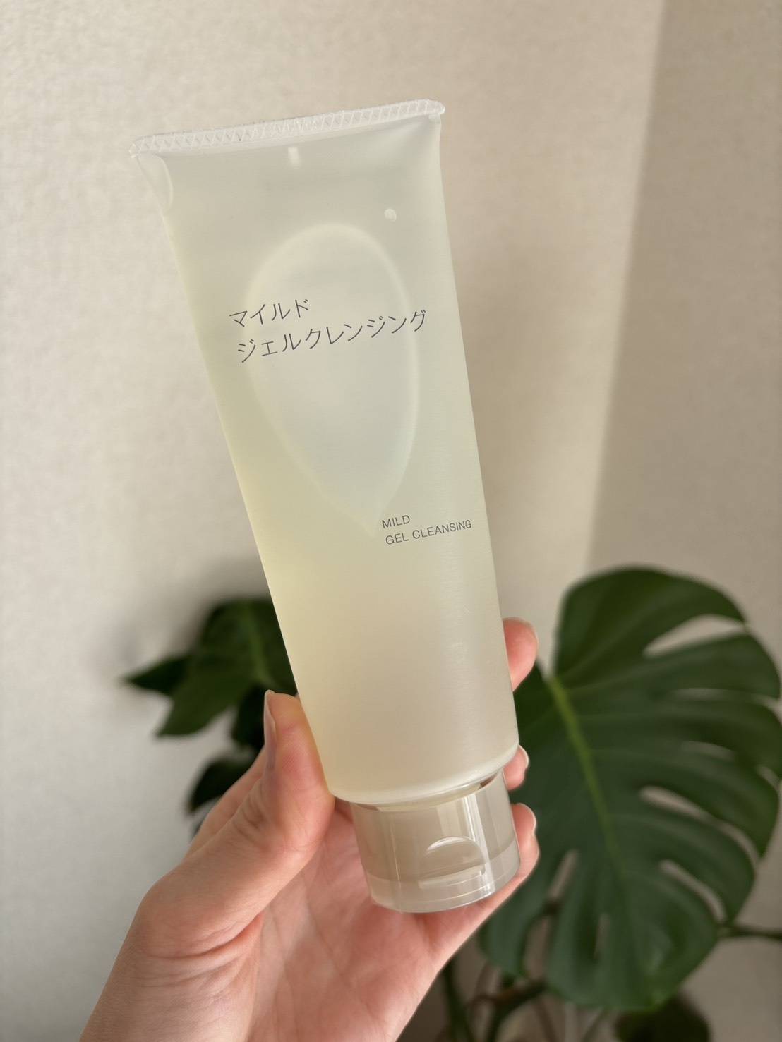 無印良品のマイルドジェルクレンジング