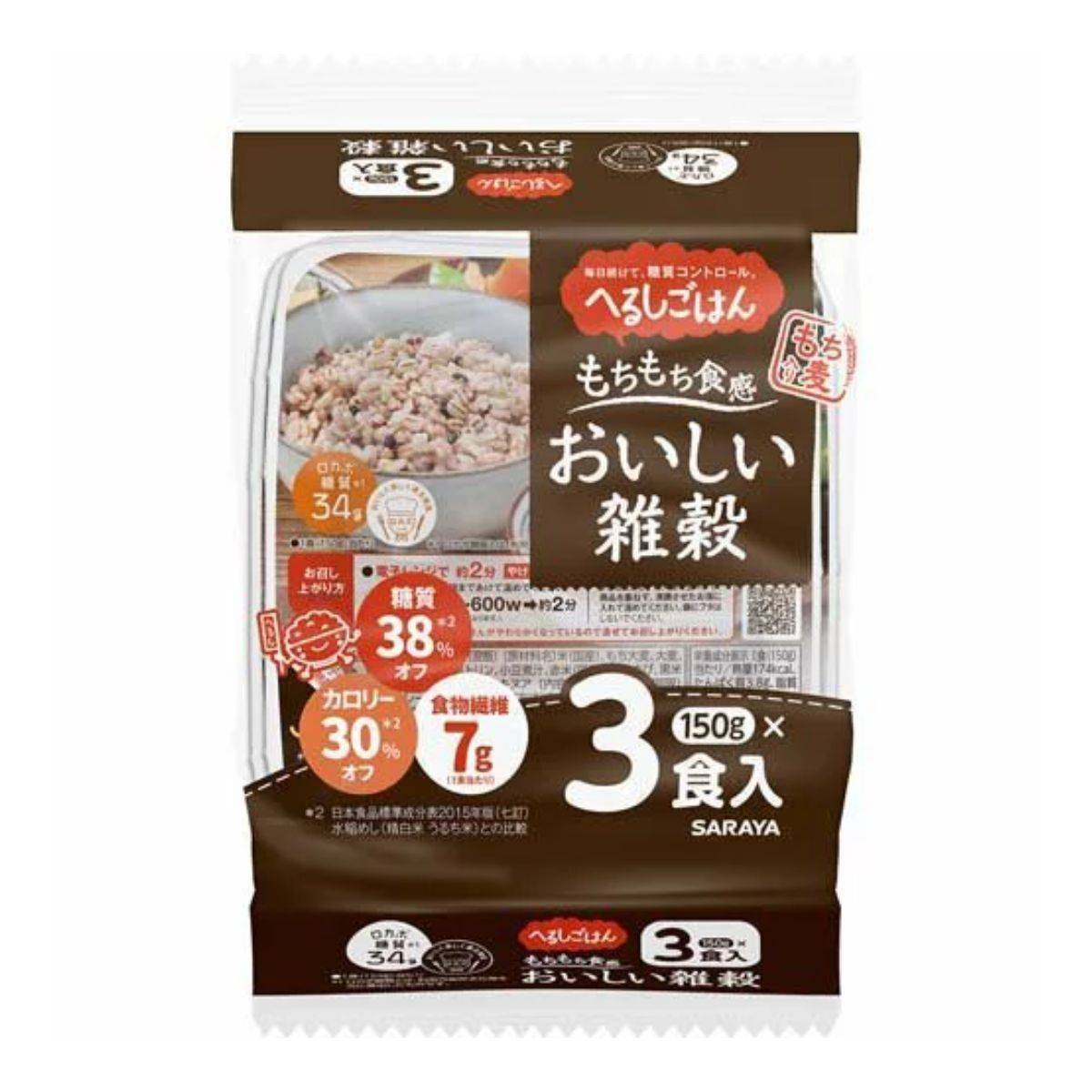 雑穀米 おすすめ サラヤ へるしごはん おいしい雑穀