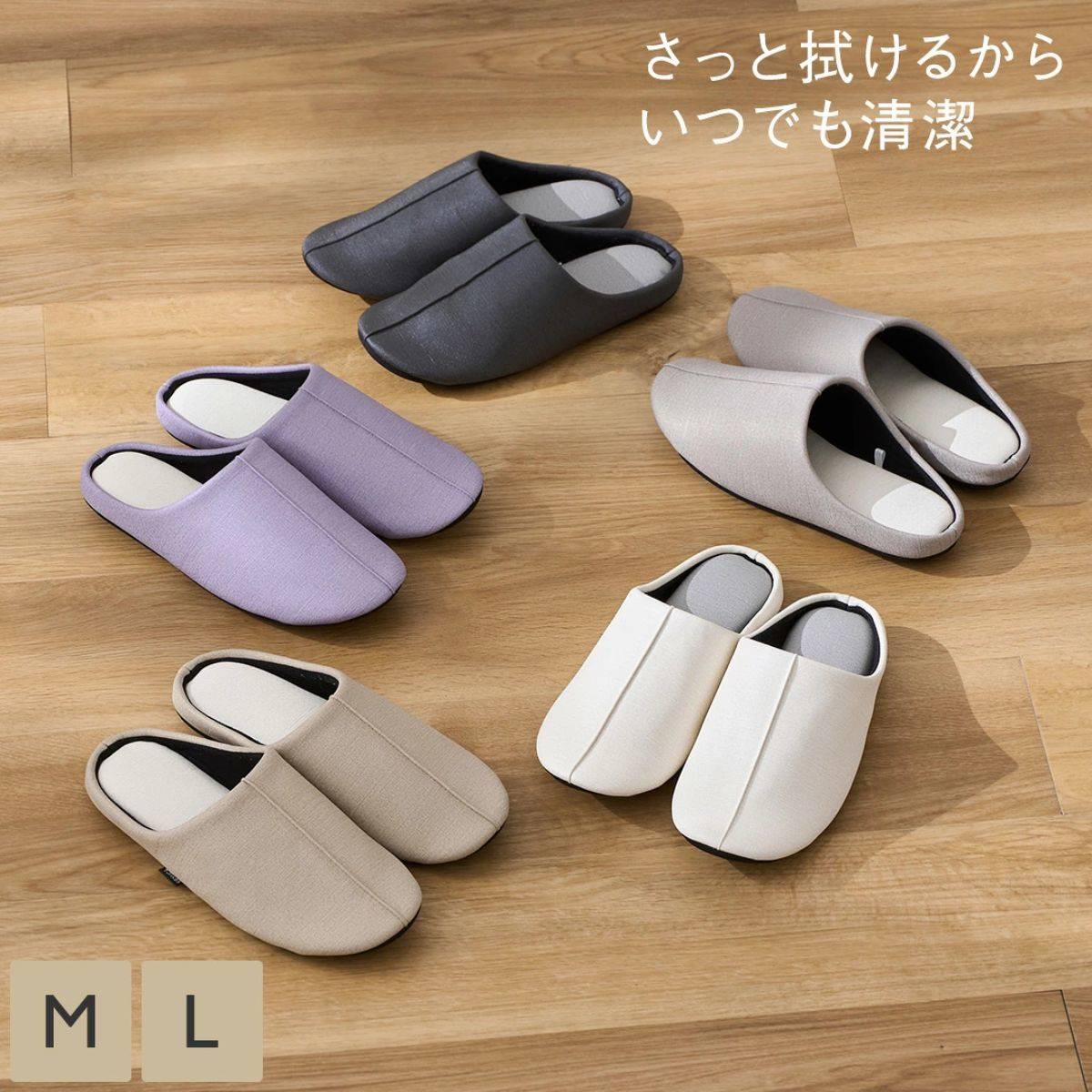 ルームシューズランキング2位：KEYUCA 撥水スリッパ チャールズ