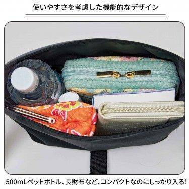 本日発売！【雑誌の付録】収納力バツグン！軽くて嬉しい！万能