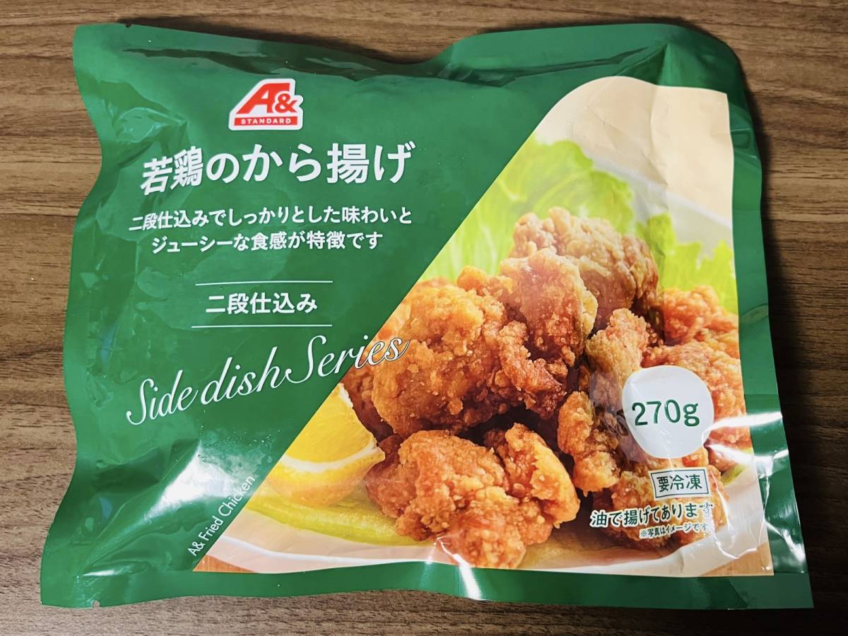 本気でウマい人気商品みつけた♪