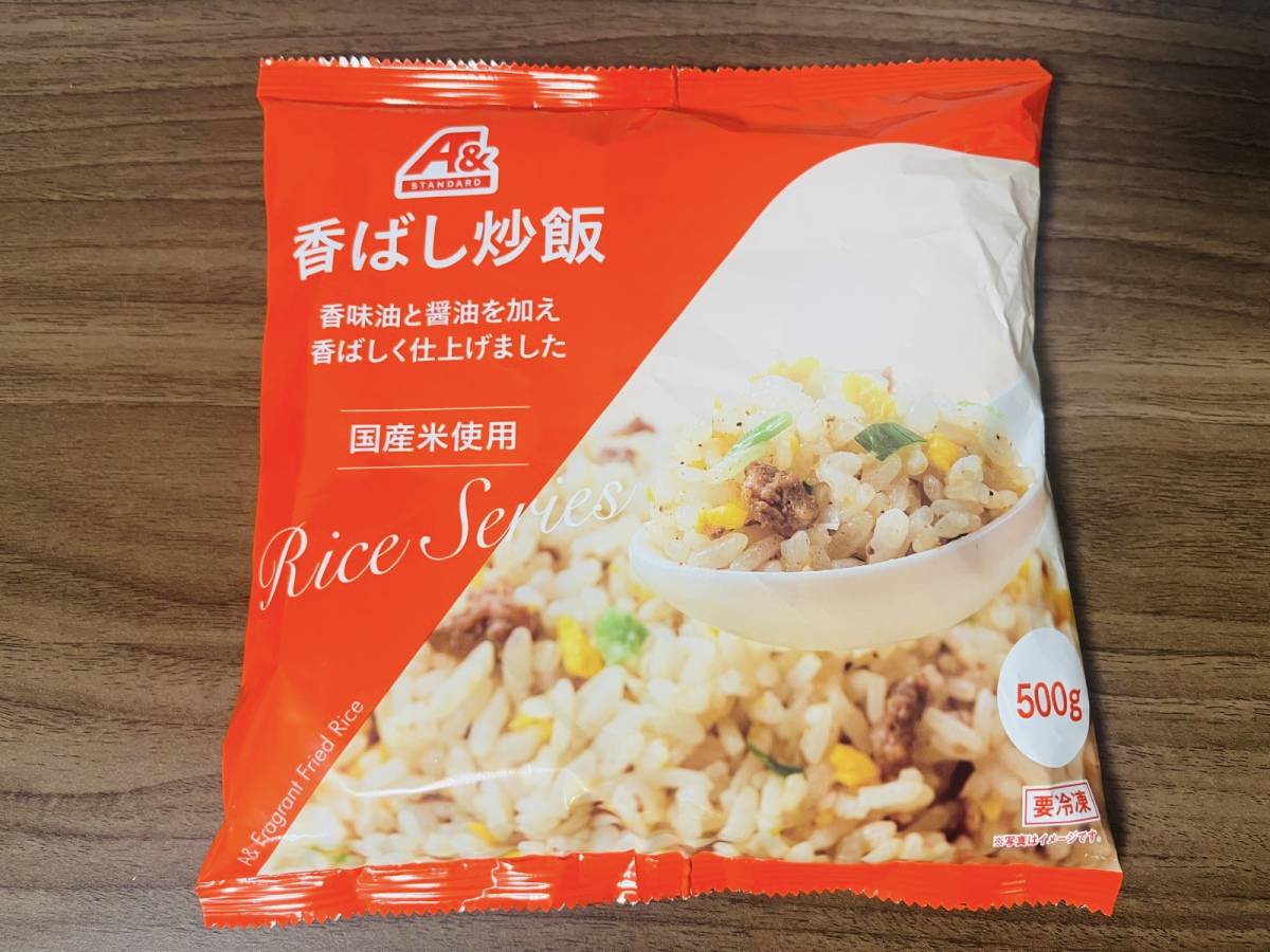 人気商品を買ってみた!