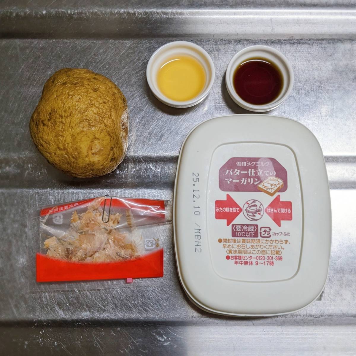 ヤマキ公式の「新じゃがのおかかバター炒め」のレシピ