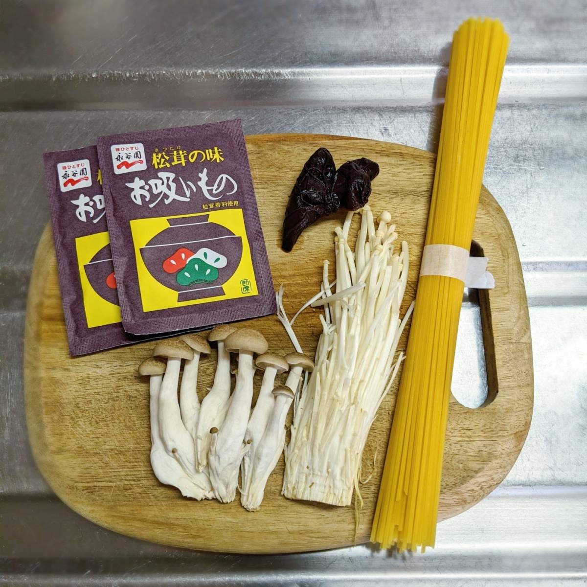 永谷園公式の「和風スープパスタ」のレシピ