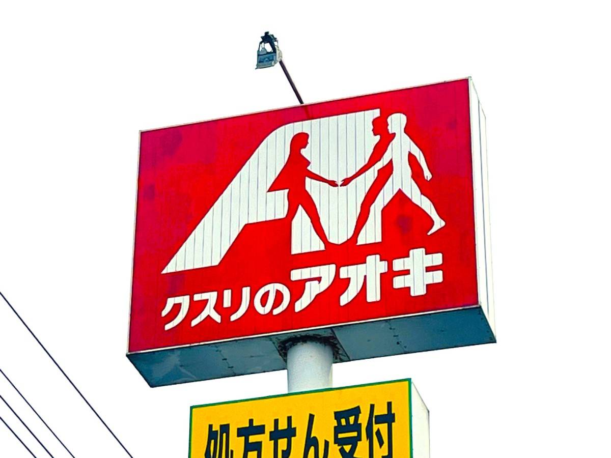 これはプロの味だわ♪