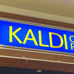 また【カルディ】でスゴイの見つけた。人気商品がとんでもない旨さだよ