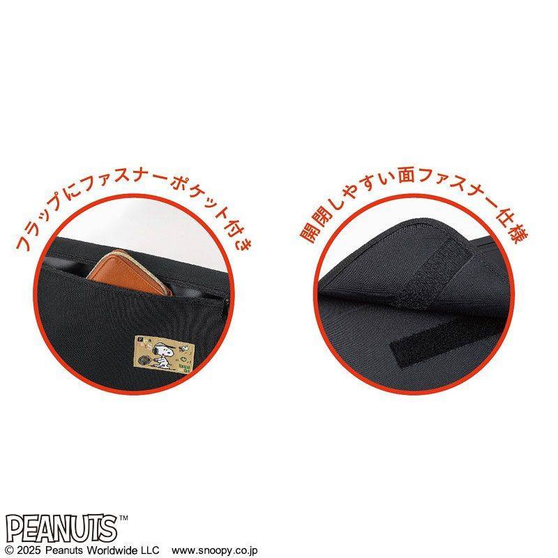 SNOOPY DAILY MESSENGER BAG BOOK