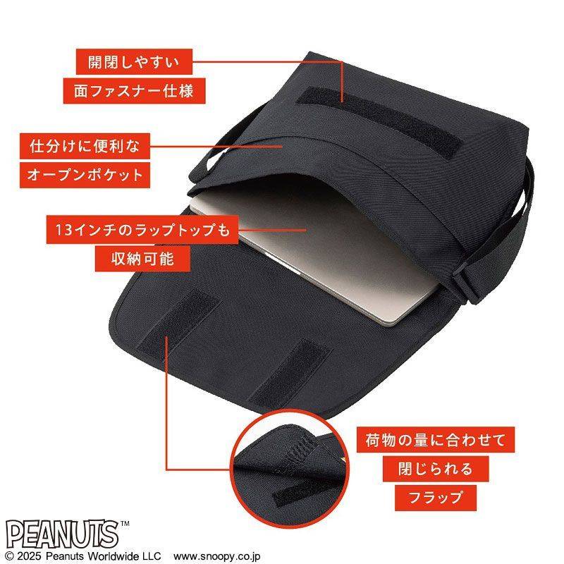 SNOOPY DAILY MESSENGER BAG BOOK