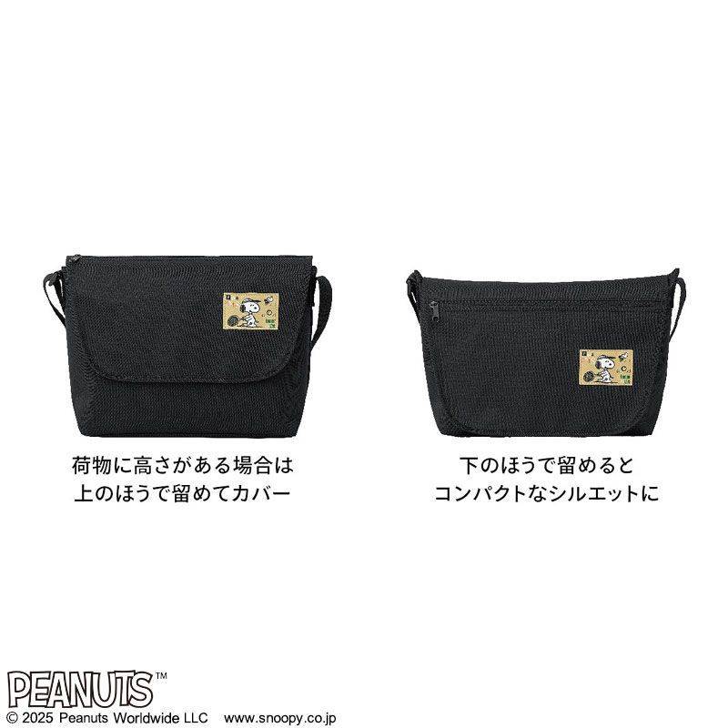 SNOOPY DAILY MESSENGER BAG BOOK