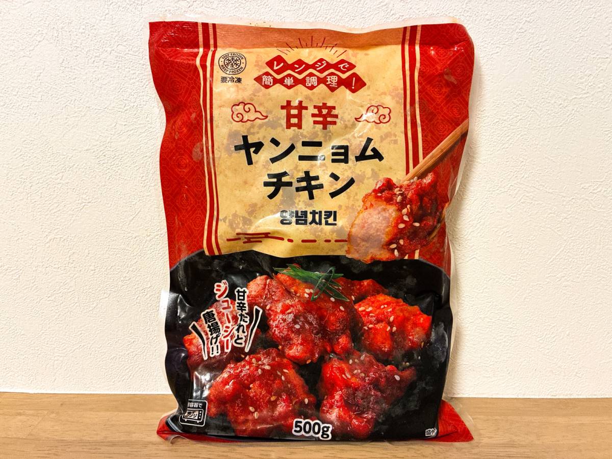 気になる韓国風おかずを発見！