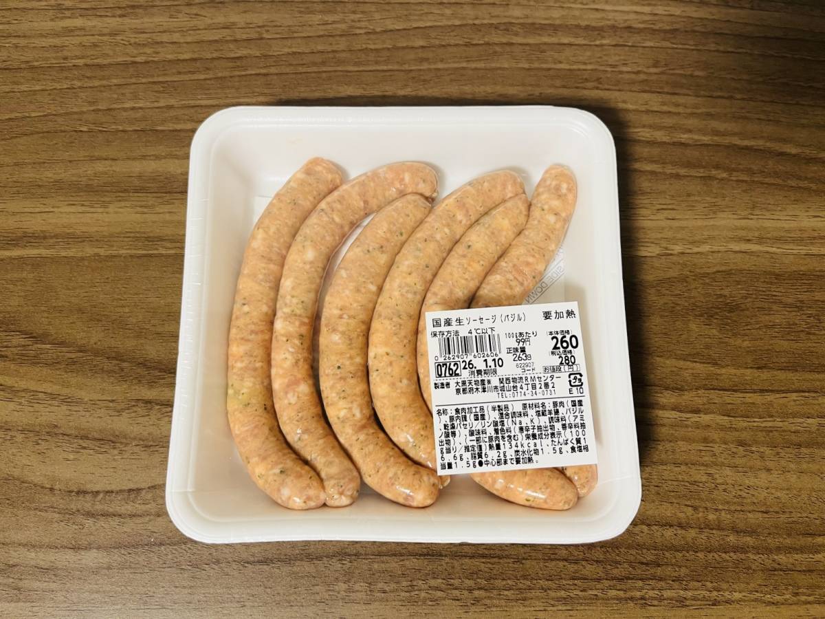 鬼リピしたくなる人気商品みつけた♪