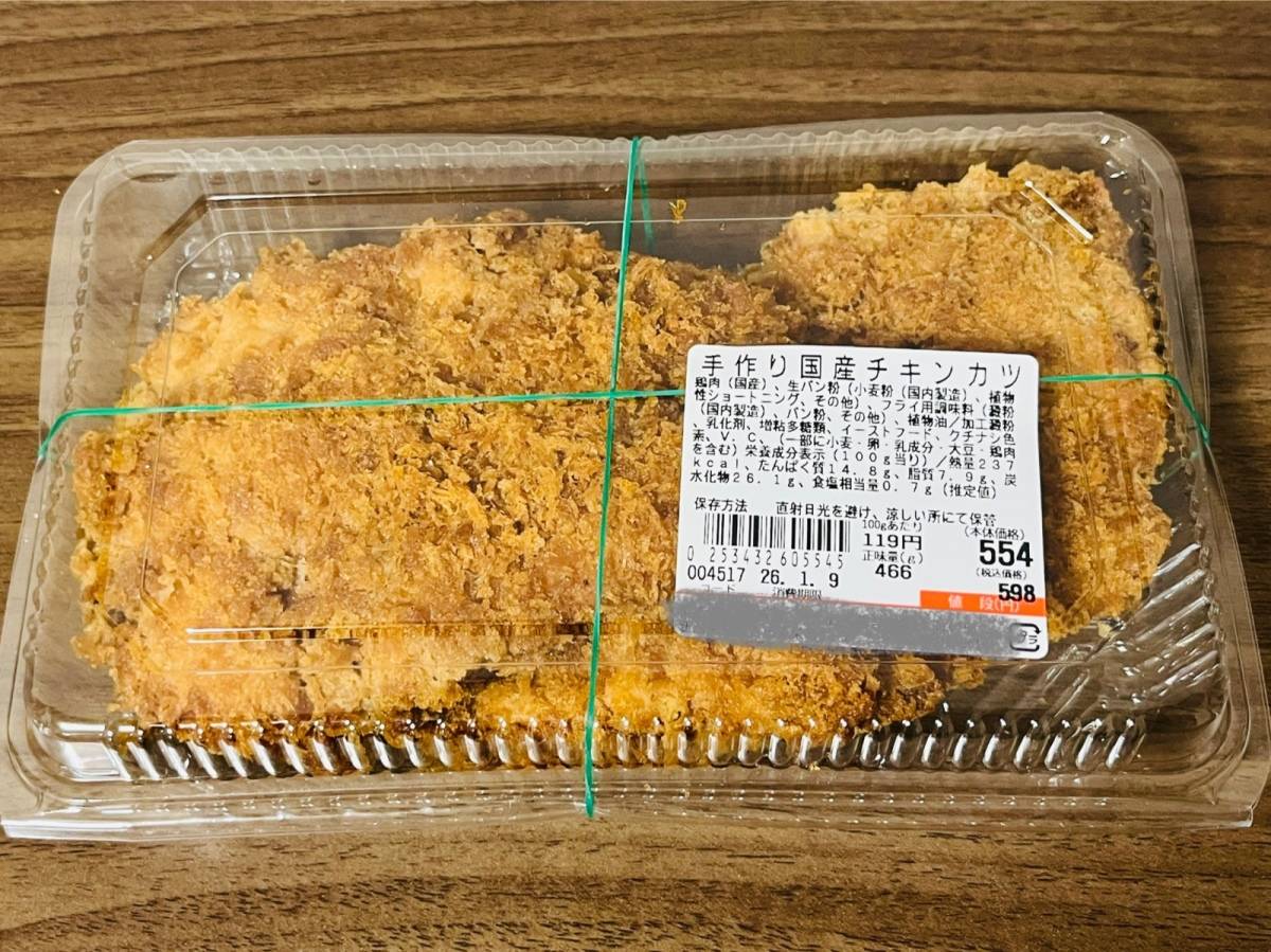 ラ・ムーの人気商品を買ってみた！