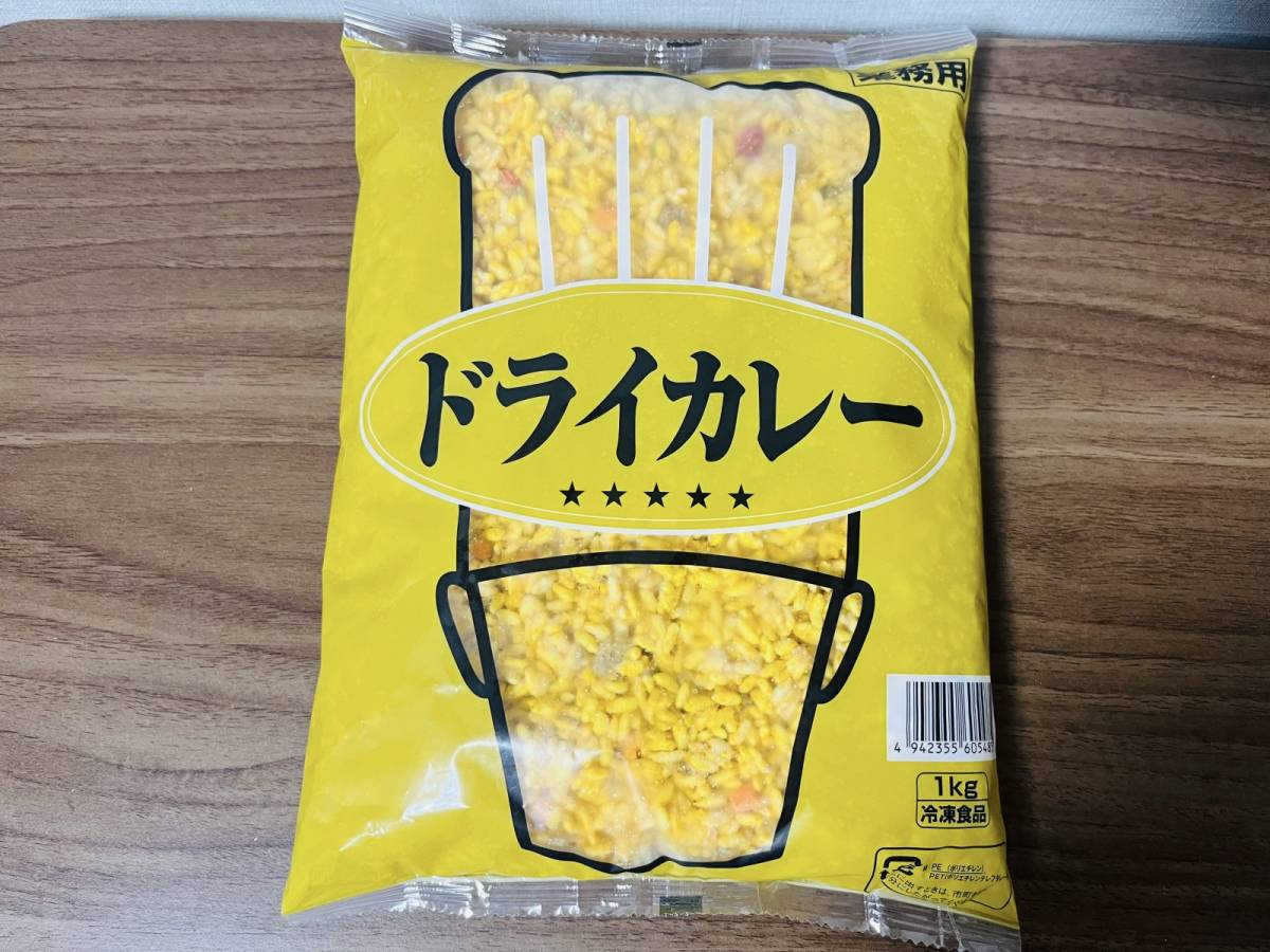 人気商品を買ってみた！