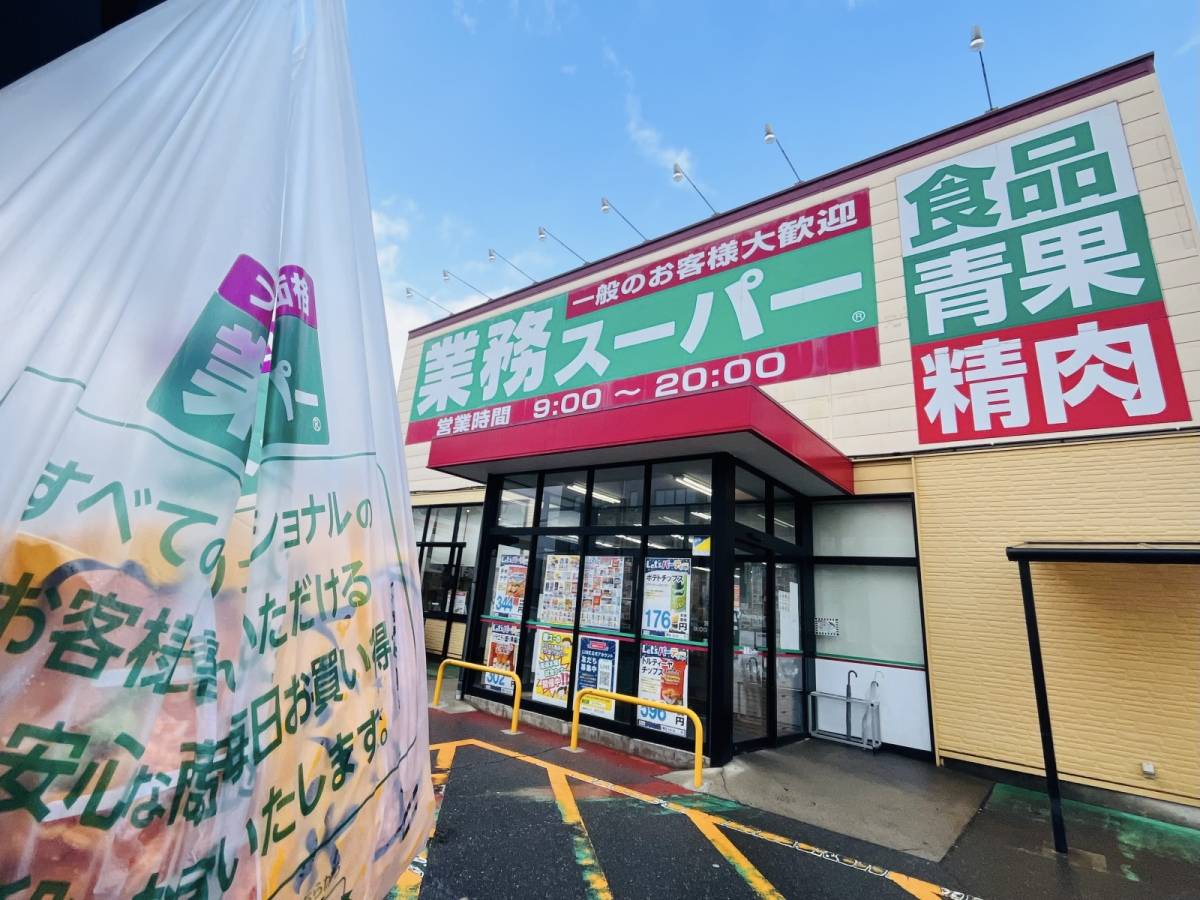 人気商品を買ってみた！