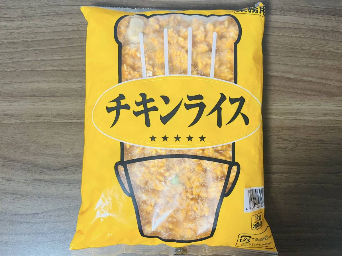 人気商品を買ってみた♪