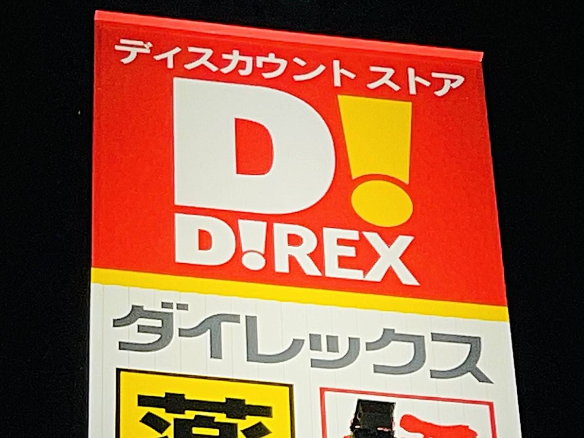 リピートしたくなること間違いなし！