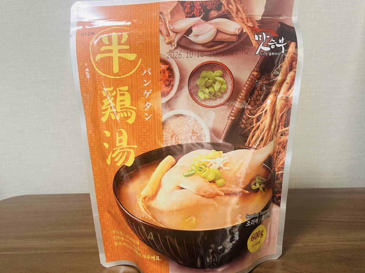 食べなきゃ損な人気商品みつけた♪