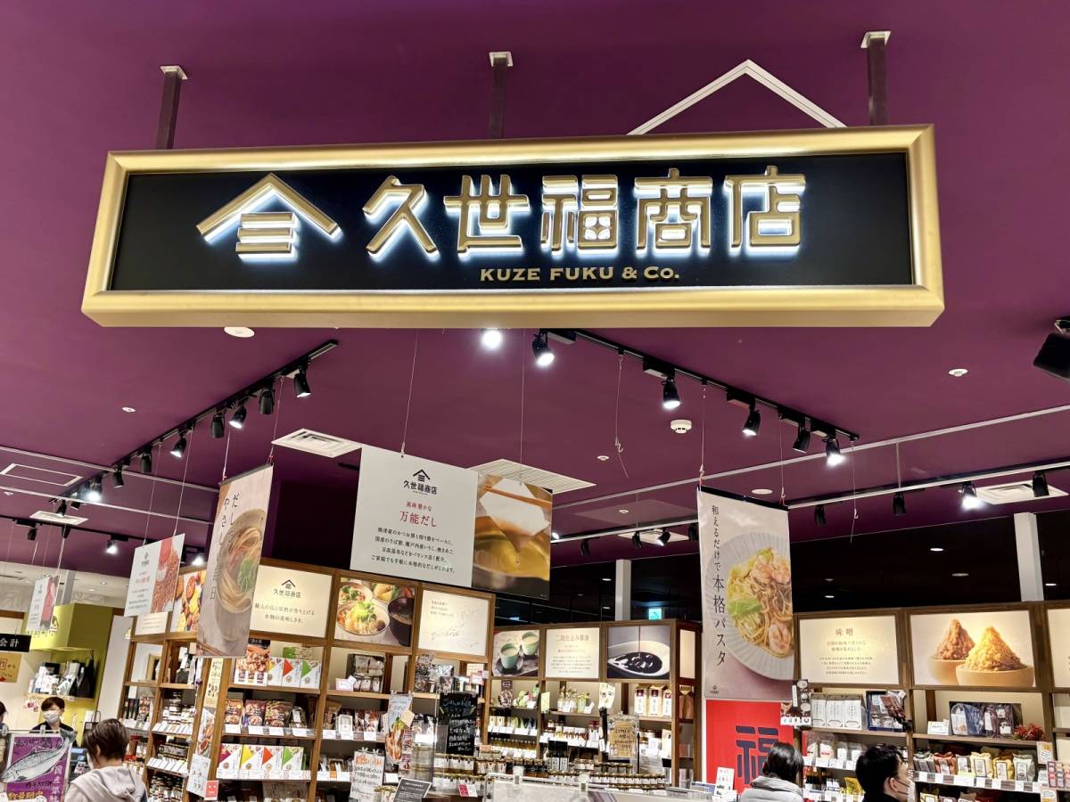 話題のスイーツをゲット！