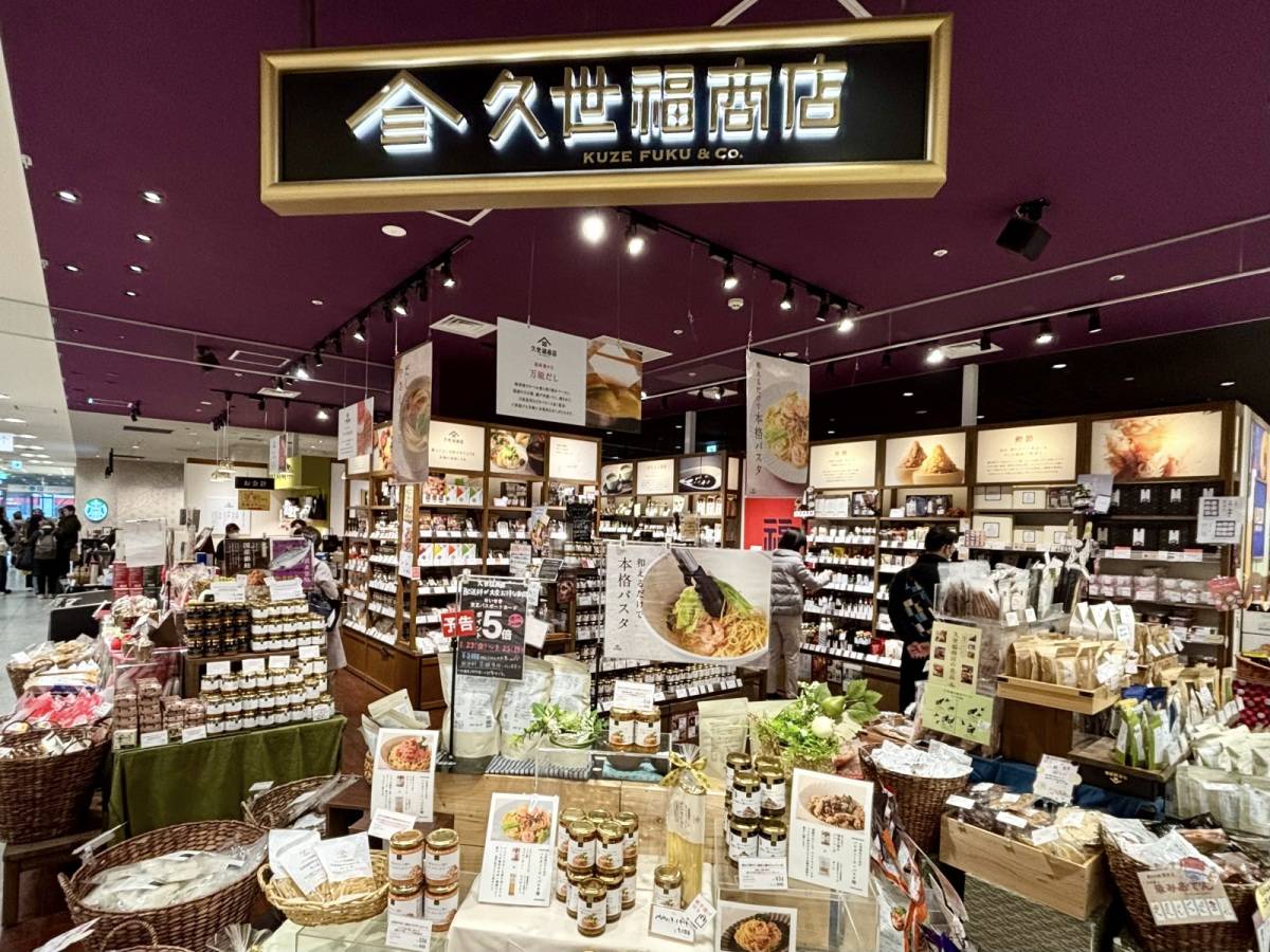 人気の定番商品をチェック!