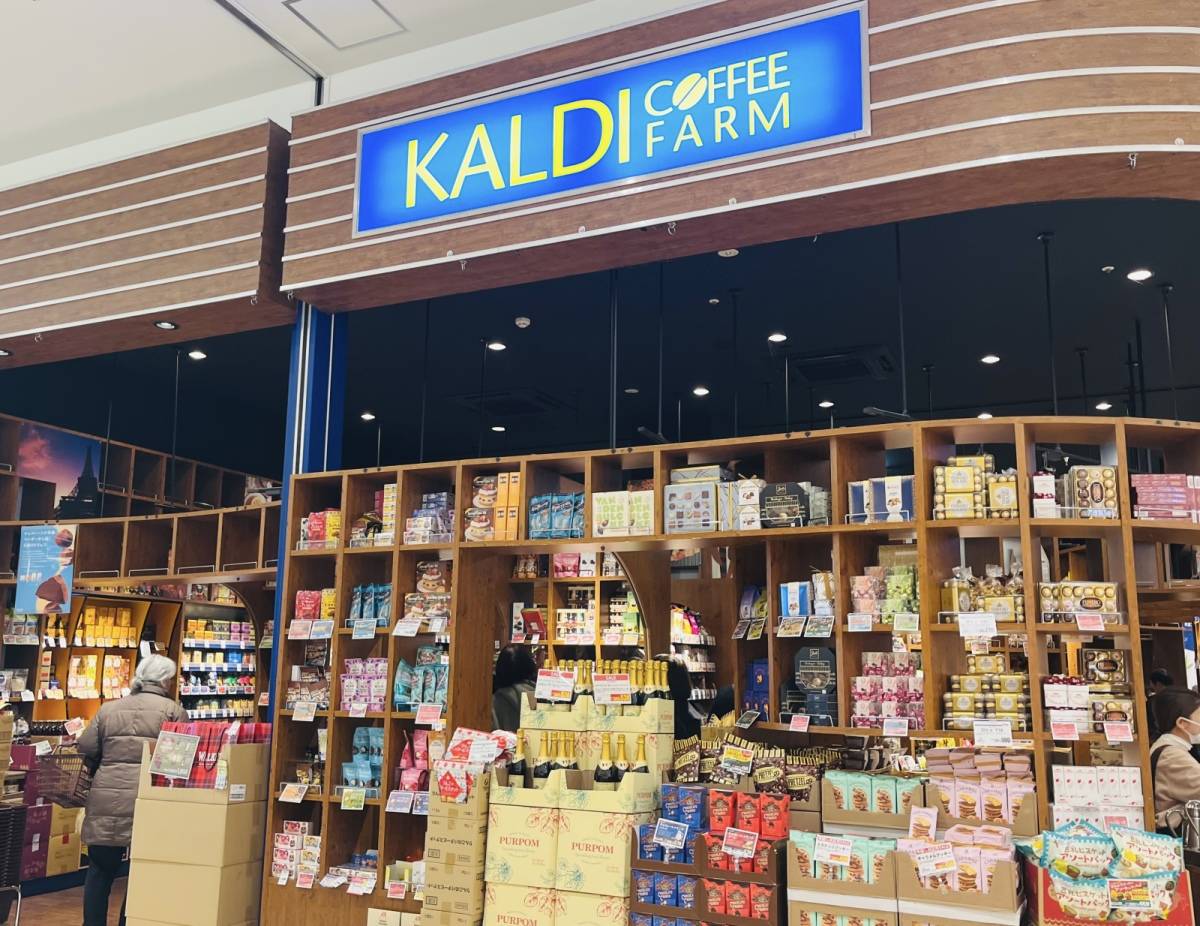 冬カルディおなじみの商品を買ってみた！