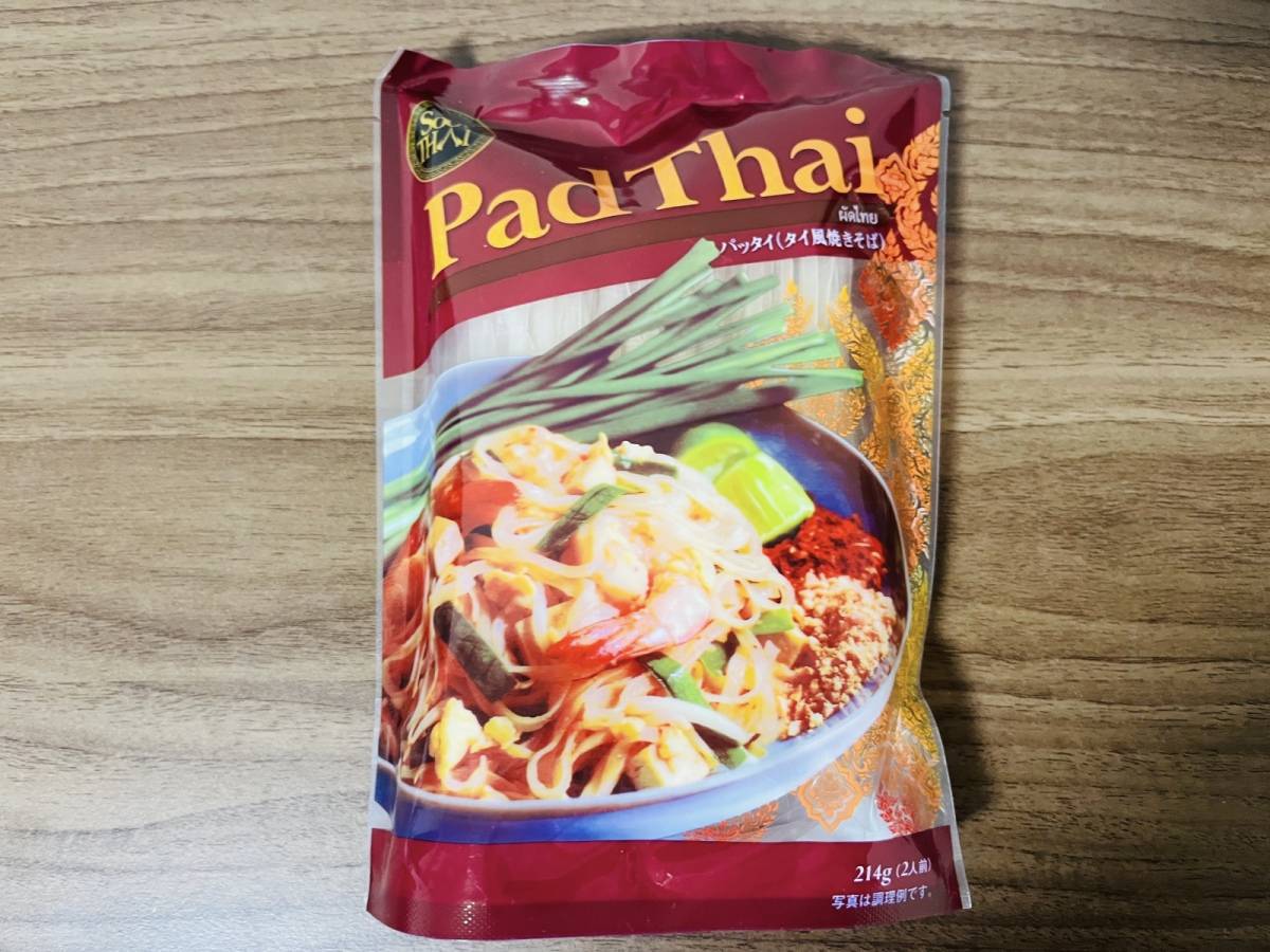 カルディの隠れた人気商品を買ってみた！