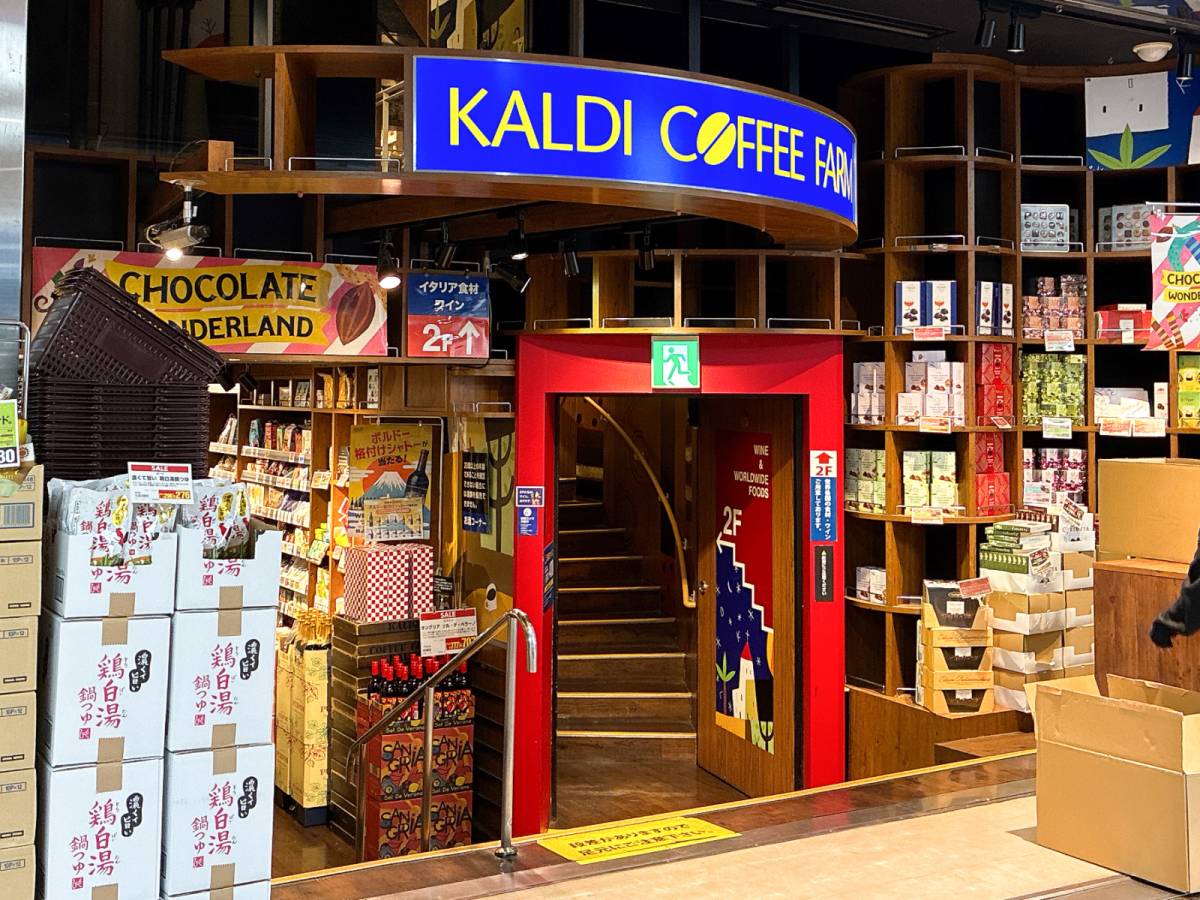 気になる韓国料理を発見♪