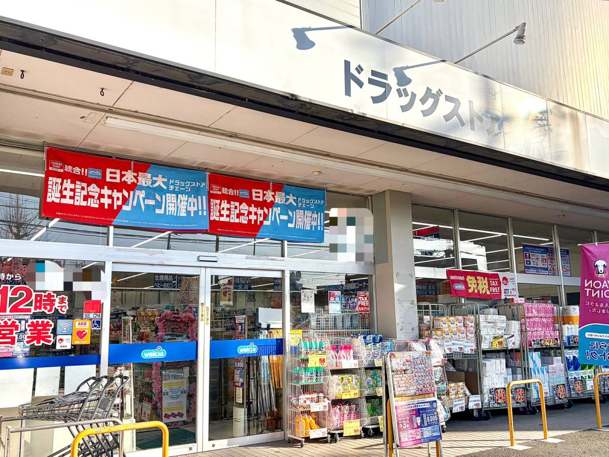 人気商品を買ってみた!