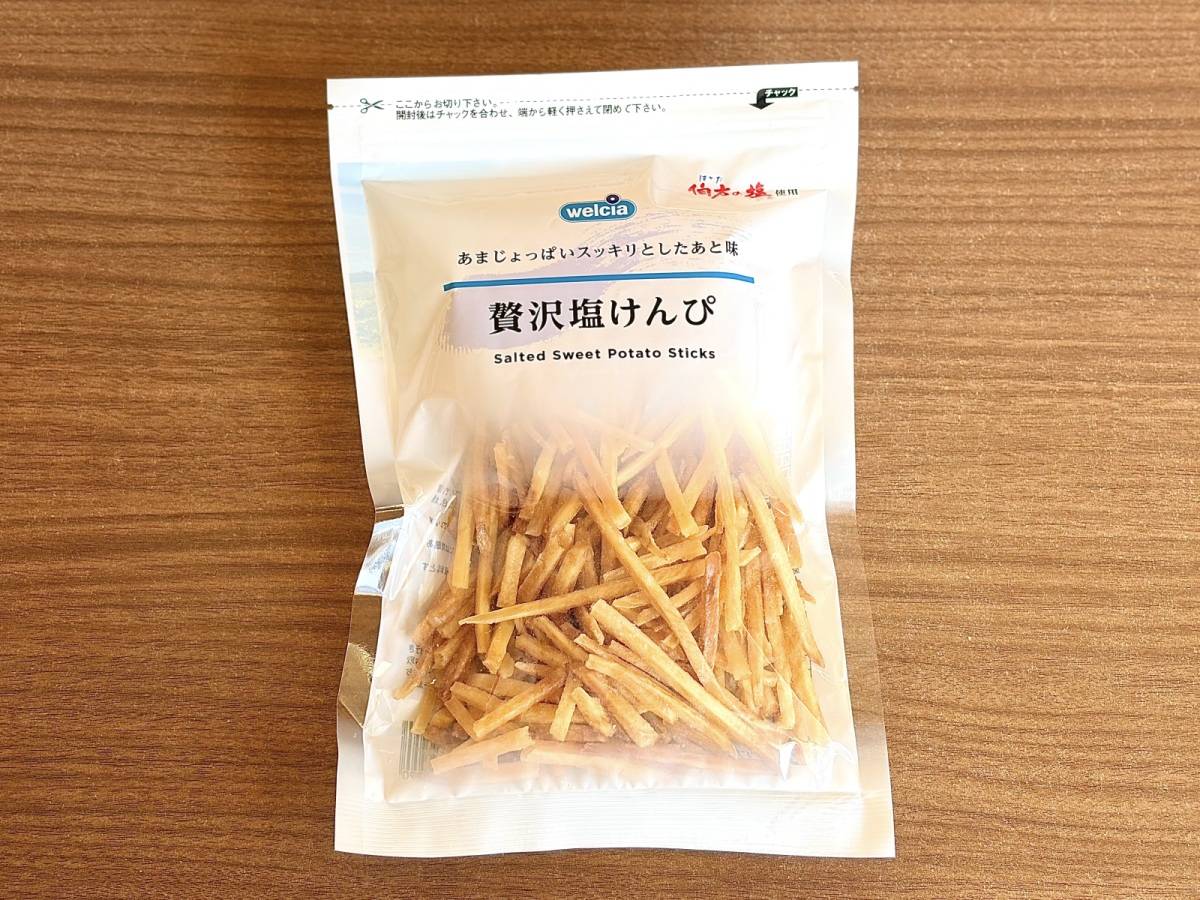 人気商品を買ってみた!