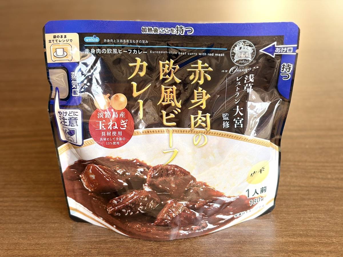 人気商品を買ってみた♪