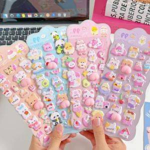 再流行中！シール交換で絶対ほしがられる！大人気【おしりシール・ぷくぷくシール】3選