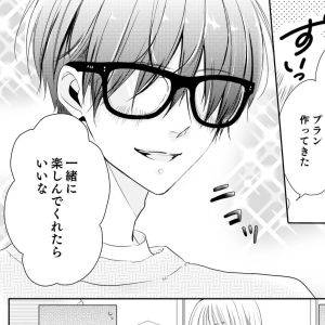 間違えて告白したのに、相手がその気に……。どうしたらいいの？【間違いから恋になるのはアリですか？⑨】