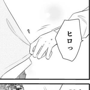 今度こそ真実を伝える！話そうとした瞬間、まさかの出来事が【間違いから恋になるのはアリですか？⑫】