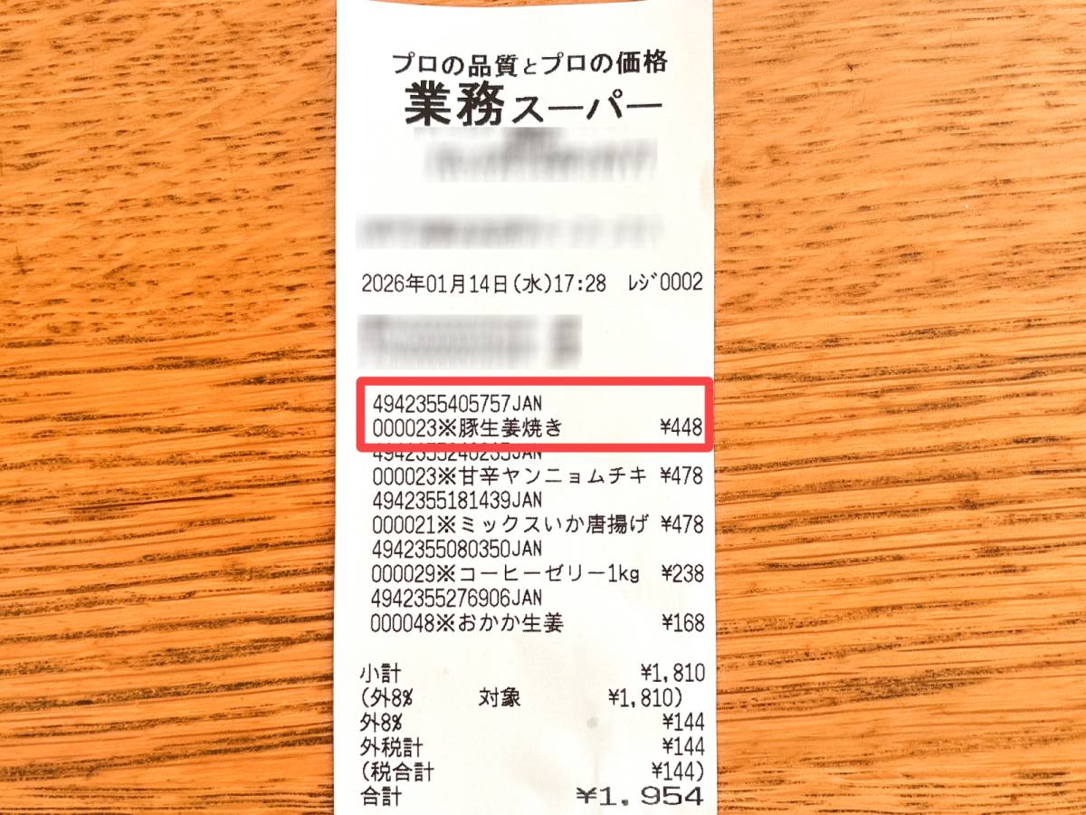 アレンジもOKな冷凍食品！