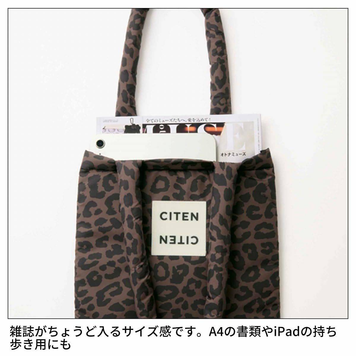 オトナミューズ 2026年3月号