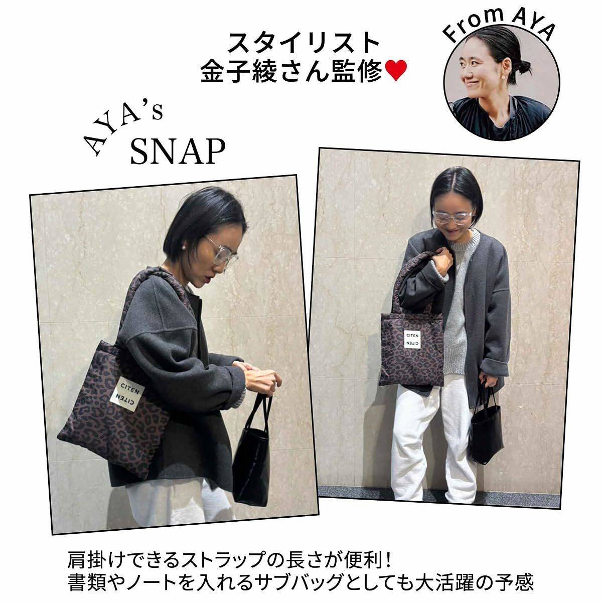 オトナミューズ 2026年3月号