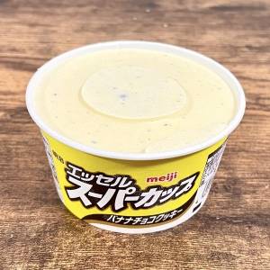 久々の大当たりだわ。【明治スーパーカップ】の新作が本気でウマいよ