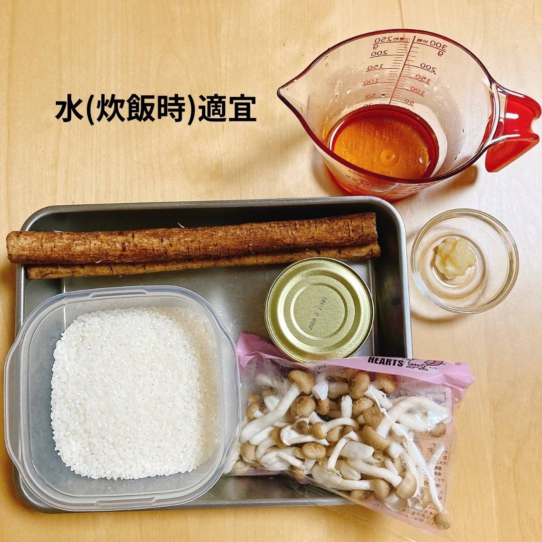 JAグループ公式の「愛知県「鮭とごぼうの炊き込みご飯」ＪＡあいち知多女性部南知多地域」のレシピ	