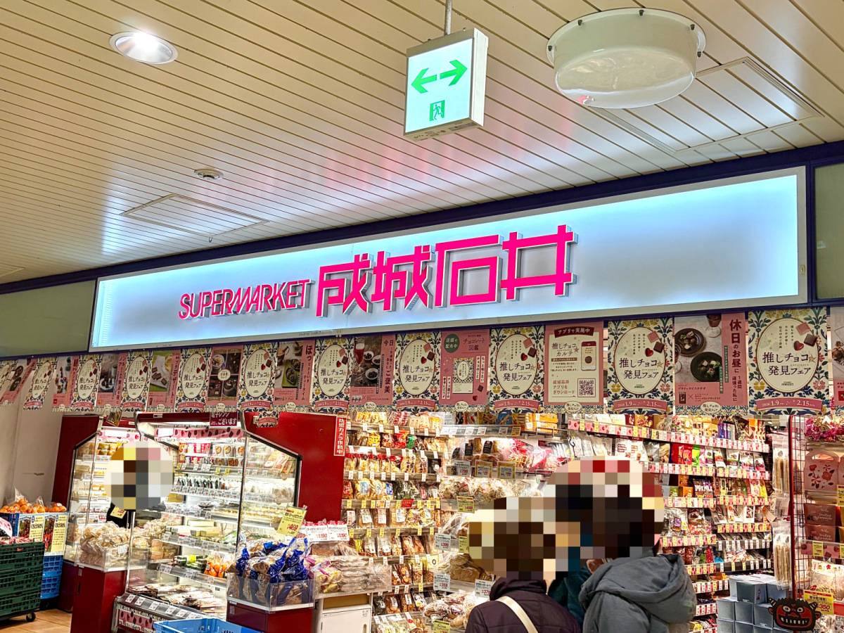 人気商品を買ってみた!