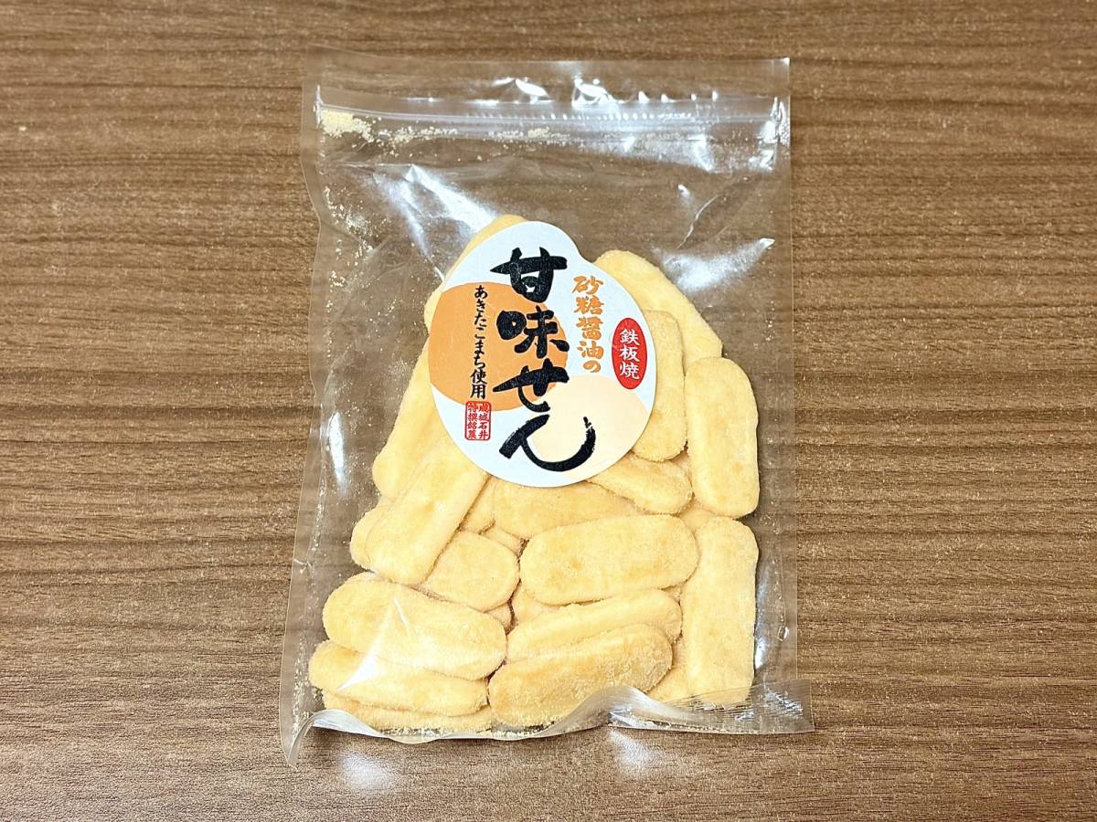 人気商品を買ってみた!