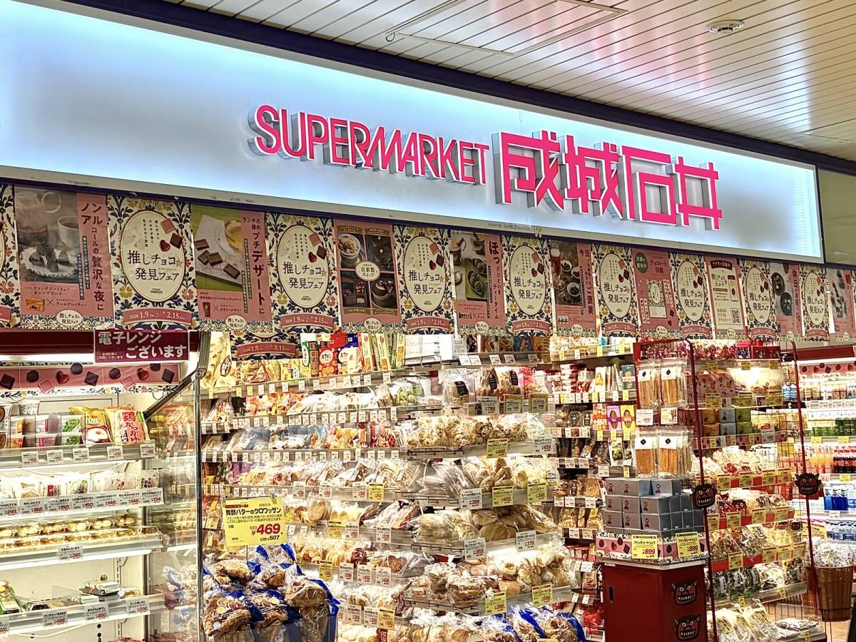 人気商品を買ってみた！