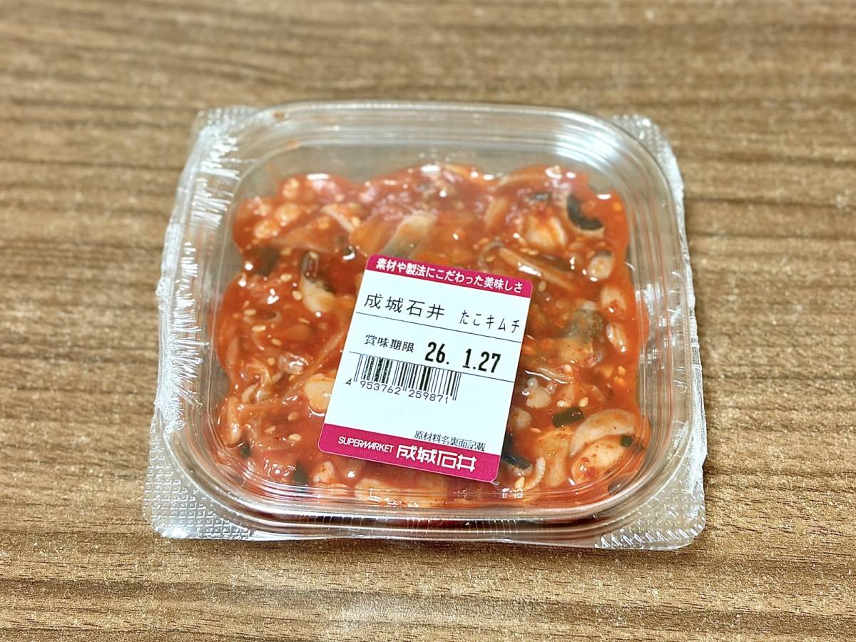 人気商品を買ってみた！